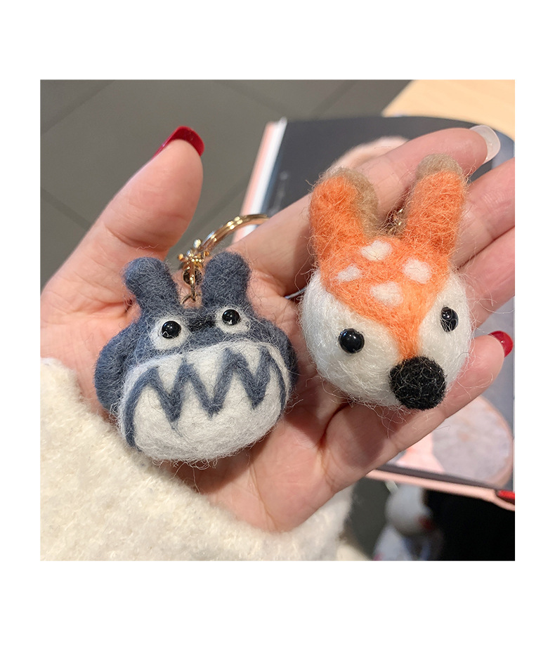 diy羊毛毡钥匙扣女可爱玩偶毛绒青蛙小挂件卡通情侣学生熊猫挂饰