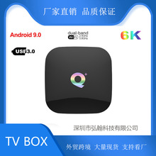 Q+PLUS全志H6安卓9.0 Wifi外贸高清网络电视机顶盒6K TV BOX厂家