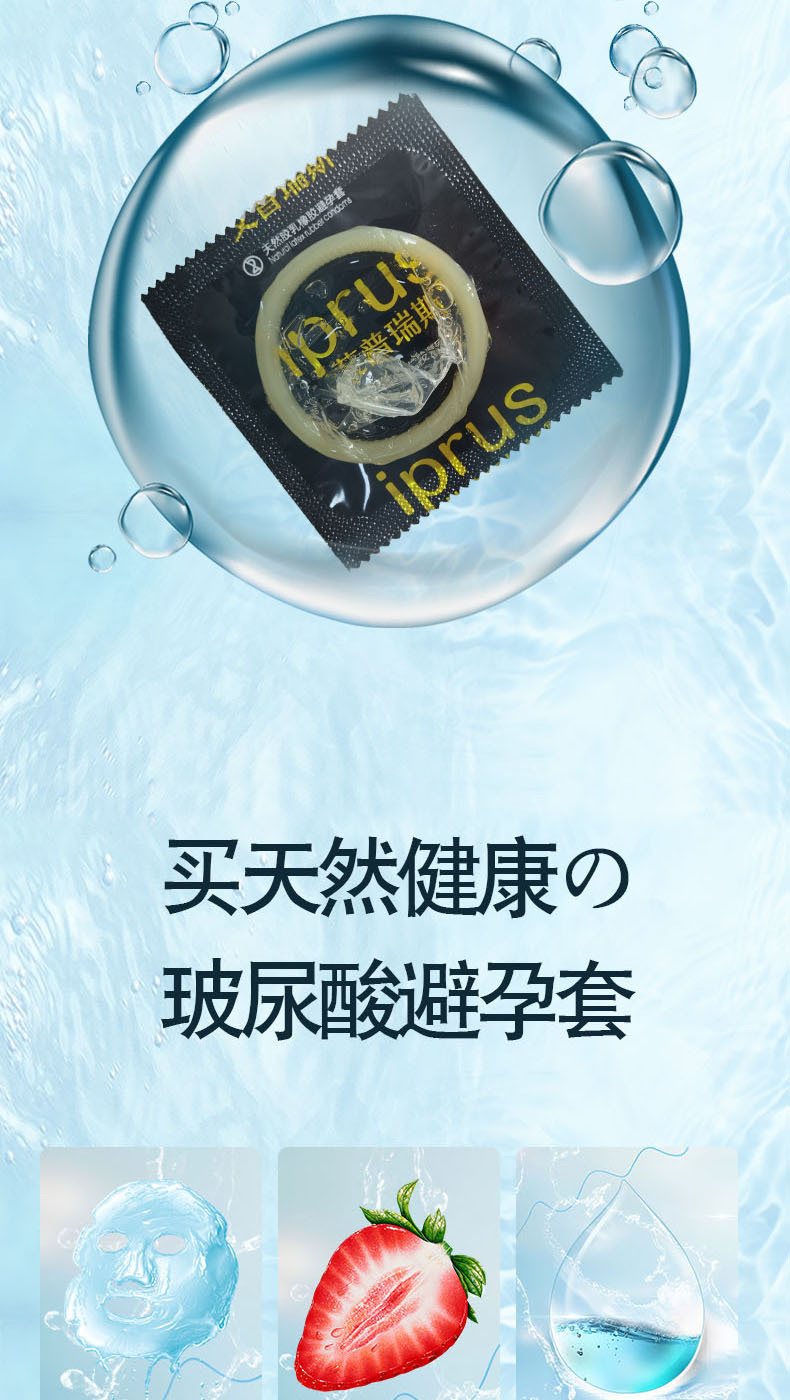玻尿酸避孕套100只装润滑安全套成人性用品浴室桑拿夜场小姐宾馆