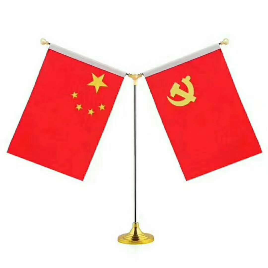 厂家直销桌旗 桌旗手摇旗办公会议室 定制公司logo旗帜红旗