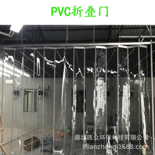 PVC折叠门自吸门帘推拉门挡风四季可用磁吸商用厂家直销 尺寸可裁