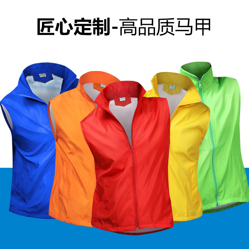 志愿者马甲工作服义工公益背心马夹工装垃圾分类印字logo-阿里巴巴