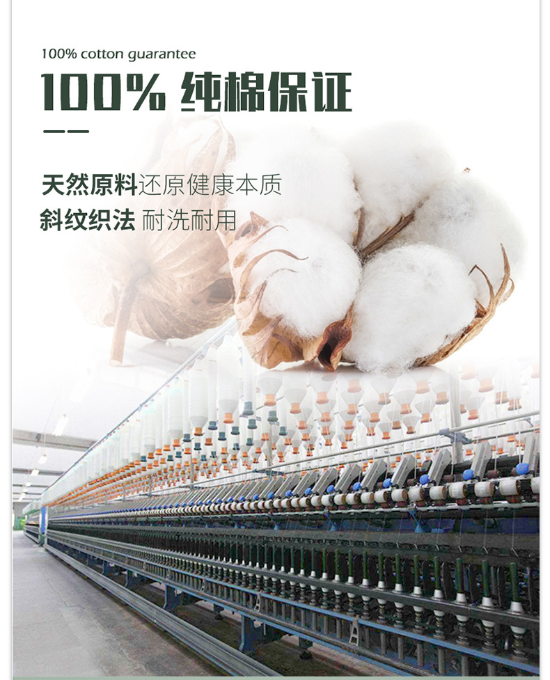 亿发家纺 2021春夏新品加厚斜纹柔光棉 纯棉2.4米幅宽床单被套布