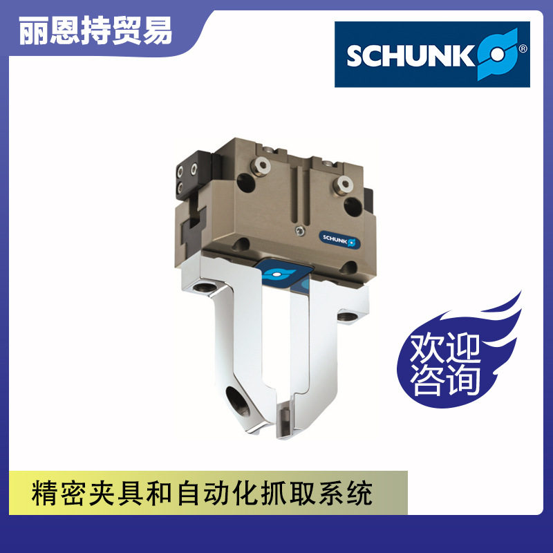 销售 雄克 schunk 0305073 pzn-plus 200-2-as-ex 夹爪 夹具-阿里巴巴