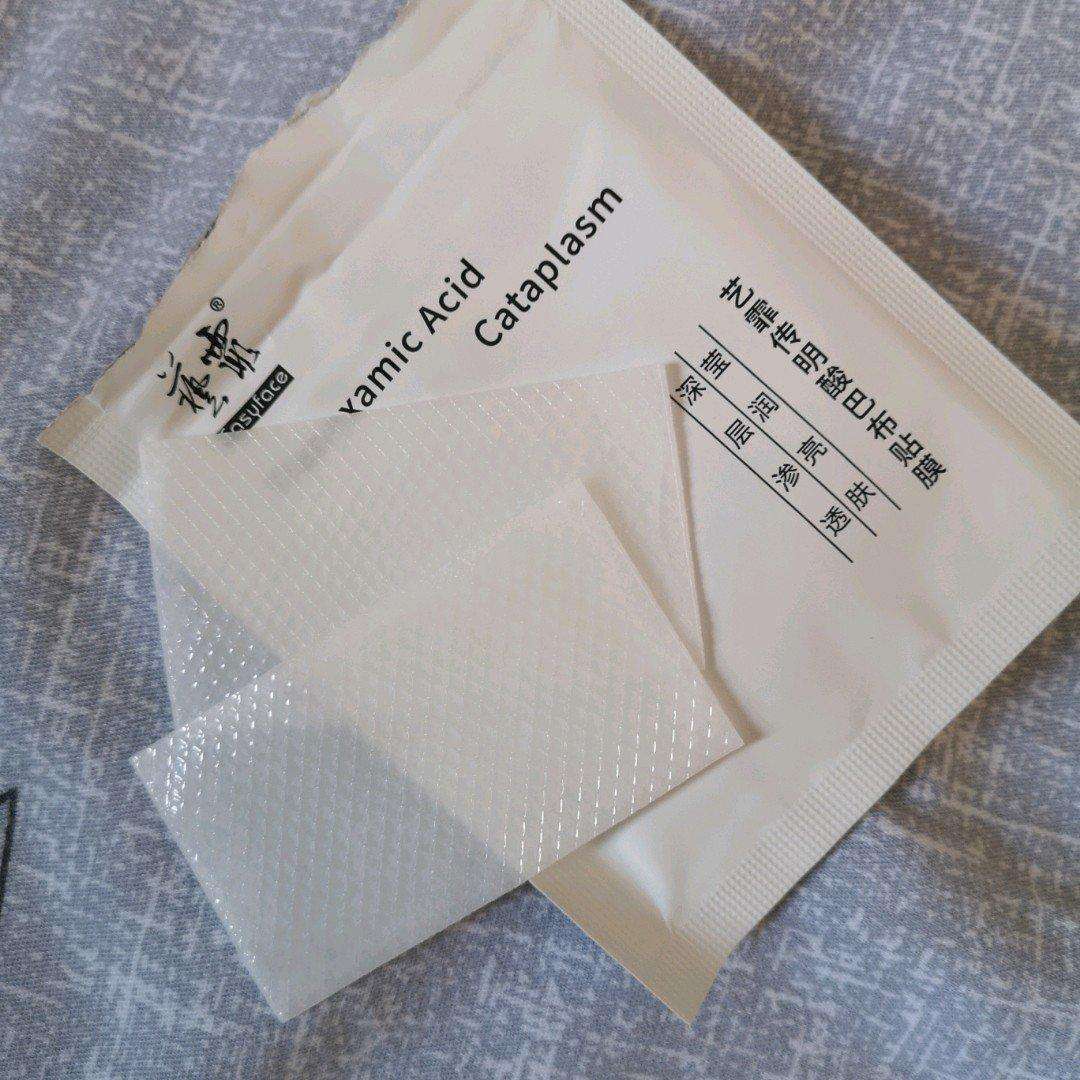 艺霏巴布贴膜56片脸颊贴