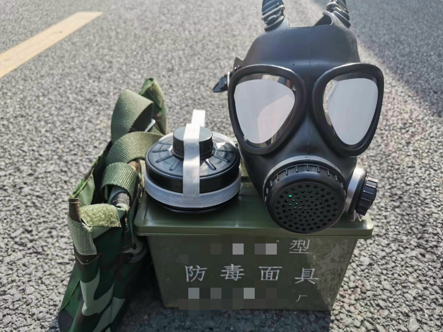 mf11b型防毒面具  fmj05国营第九o八厂防毒面具