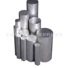 厂家批发6061铝合金 铝板 铝棒 铝管 铝扁  可零切