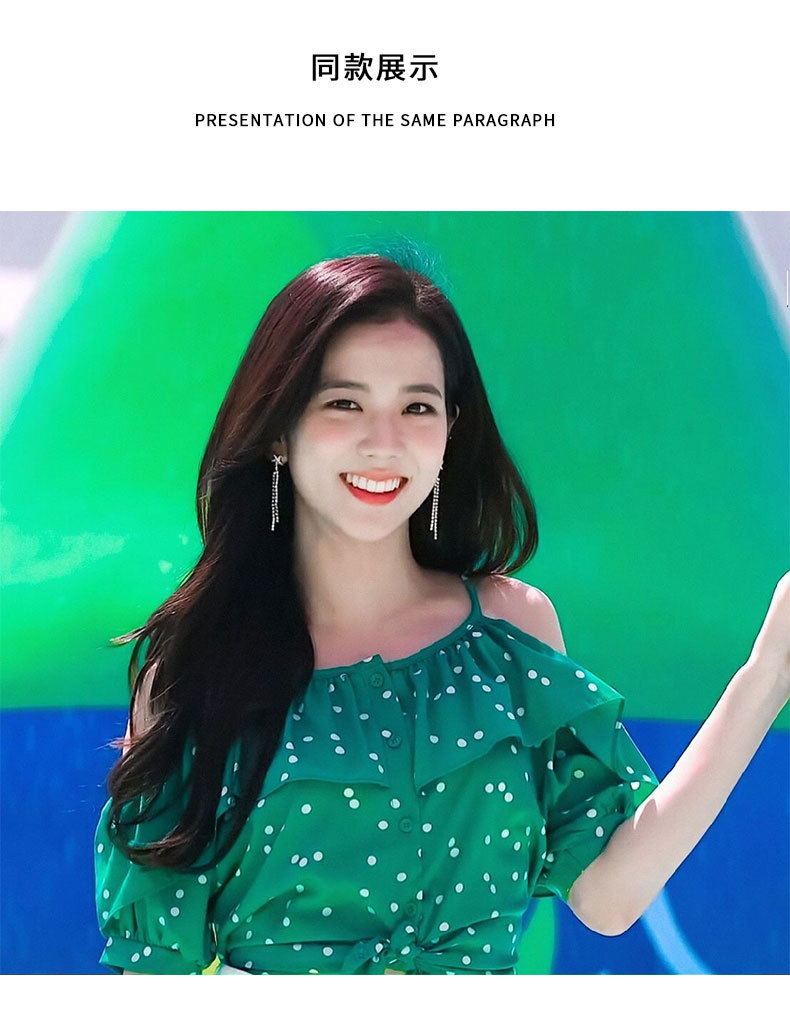 jisoo金智秀同款绿色吊带上衣小众设计露肩圆点雪纺衬2020夏季女