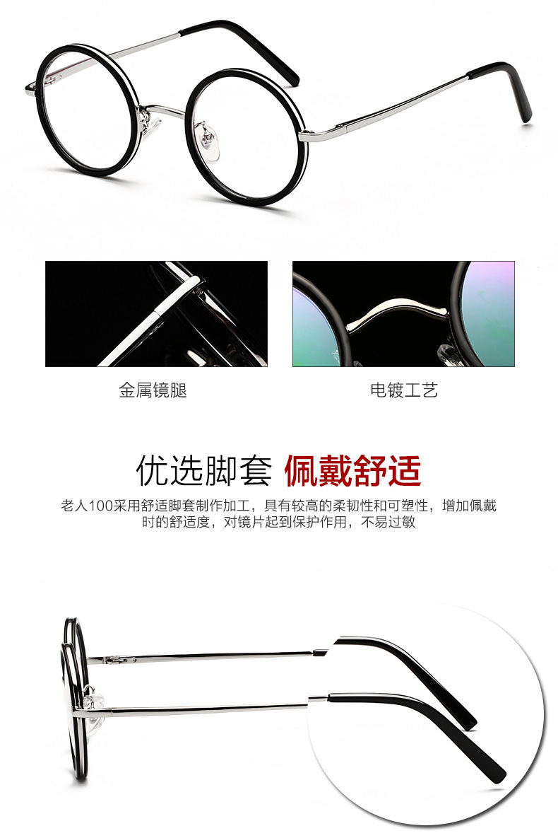 老人100 618树脂老花镜圆框老视眼镜弹簧腿