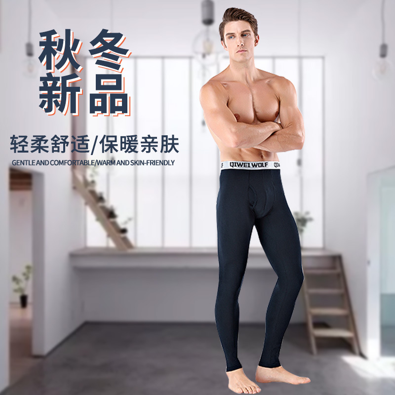 modal slim fit men‘s warm pants non-binding non-deformation warm pants single layer comfortable bagged leggings