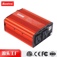 厂家批发300w汽车电源转换器12v转110v双USB4.2A升压器车载逆变器