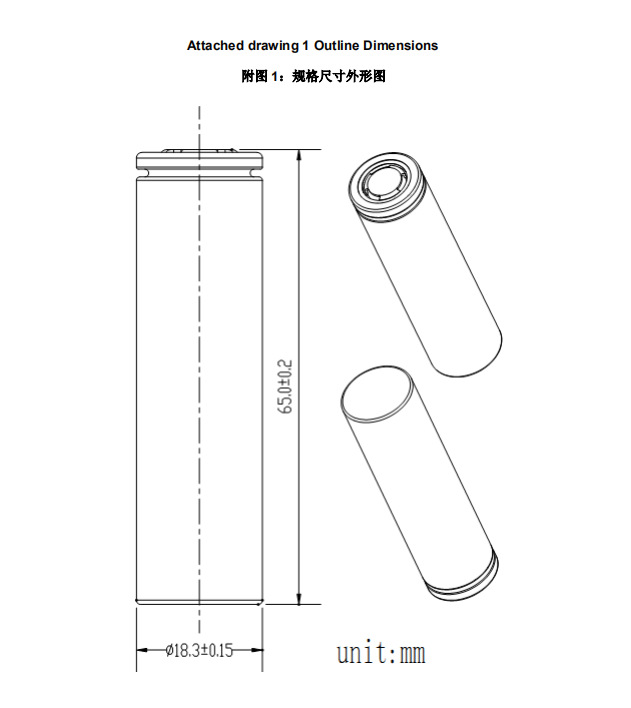 厂家直销全新a品18650锂电芯3000mah一致性好使用范围广泛