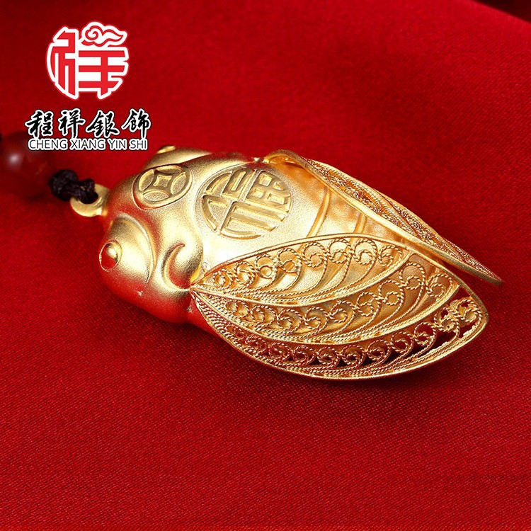 蝉纯银吊坠花丝s999足银福字金蝉知了一鸣惊人银项链古法银挂件