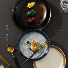 日式陶瓷菜盘酒店餐厅意面碟子创意复古圆盘6寸8寸10.5寸浅盘平盘