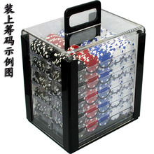 筹码箱透明亚克力盒展示盒筹码架贮藏窗口可装4/4.3/4.5cm筹码币