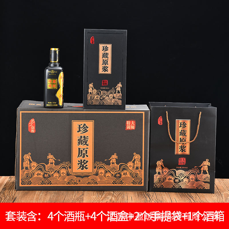 厂家批发一斤装高档酒瓶玻璃空瓶500ml带盖白酒瓶包装定制做烤花