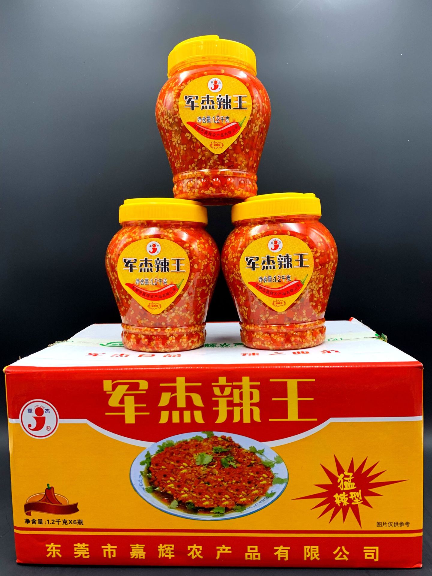 厂家直供1.2kg特辣 猛辣型 农家剁椒 军杰辣椒酱 瓶装调味辣椒酱
