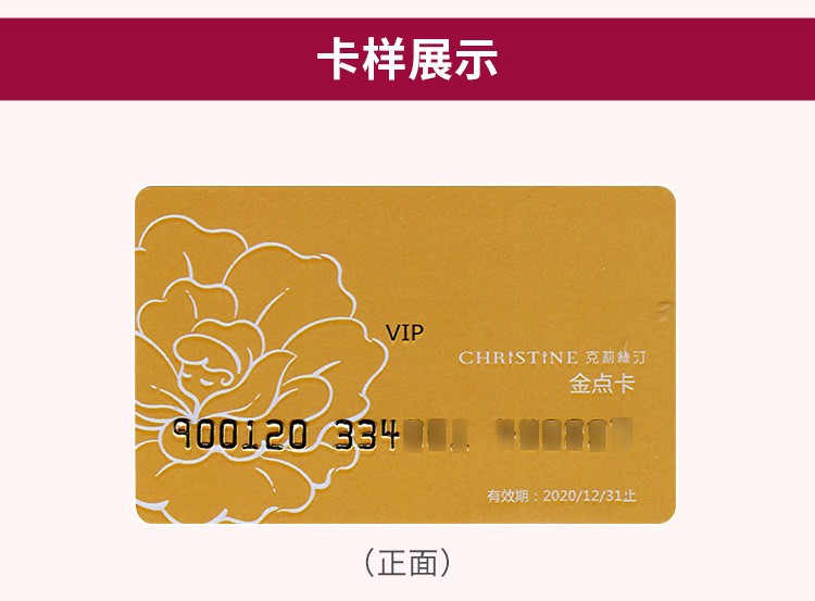 上海克莉丝汀现金卡蛋糕券面包点心优惠券江浙沪皖门店通用