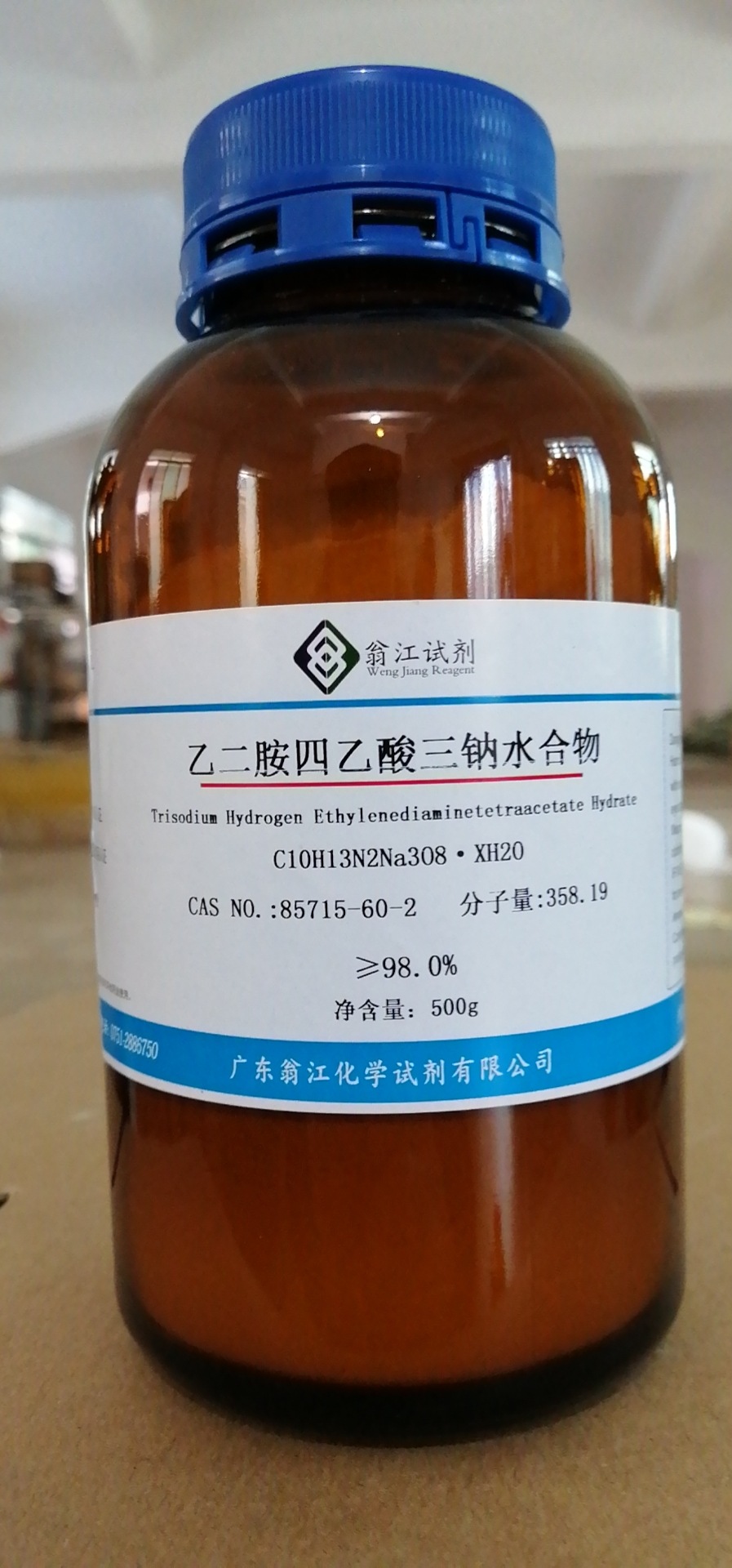乙二胺四乙酸三钠水合物 cas: 85715-60-2 纯度98.0% 500g/瓶