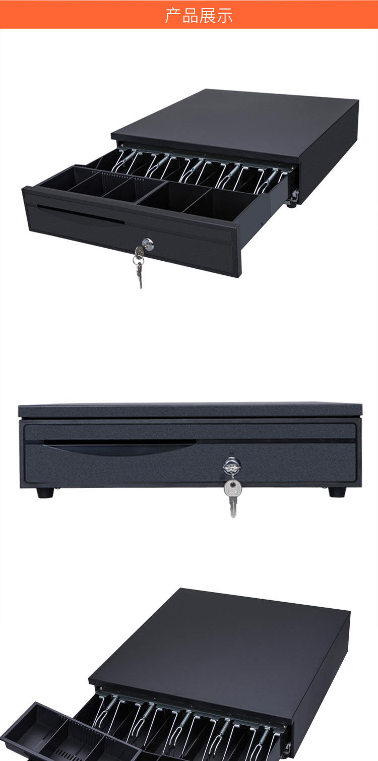 现金抽屉式收银机钱箱 厂家五格金属收银台cash drawer带锁收钱盒