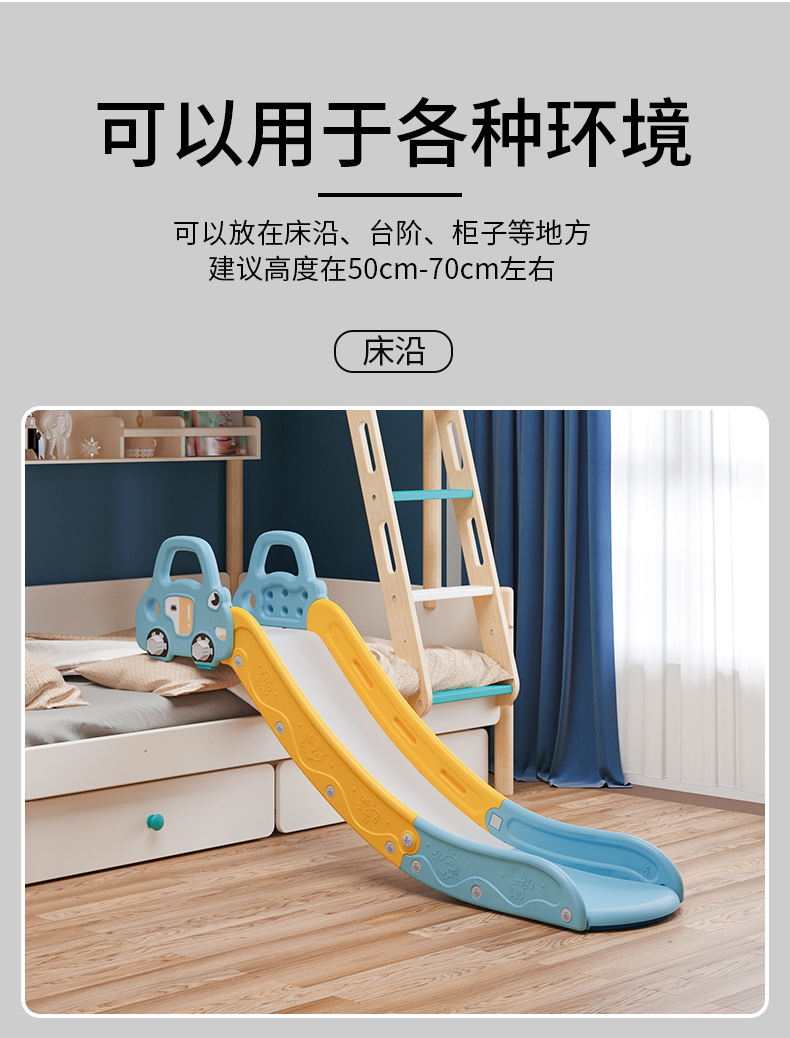 一件代发儿童室内床沿滑滑梯小型床上家用大沙发滑梯宝宝组合玩具