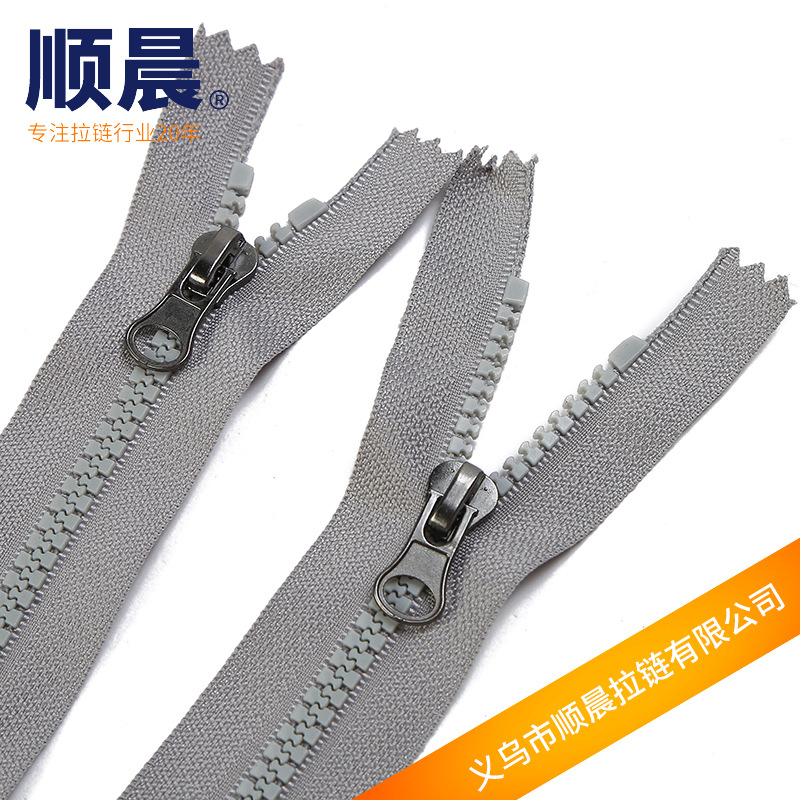 No. 5 Resin Closed Tail Zipper Factory Wholesale 5 Gray Plastic Tooth Strip Pocket Zipper Self-Locking Zipper Clothing Accessories