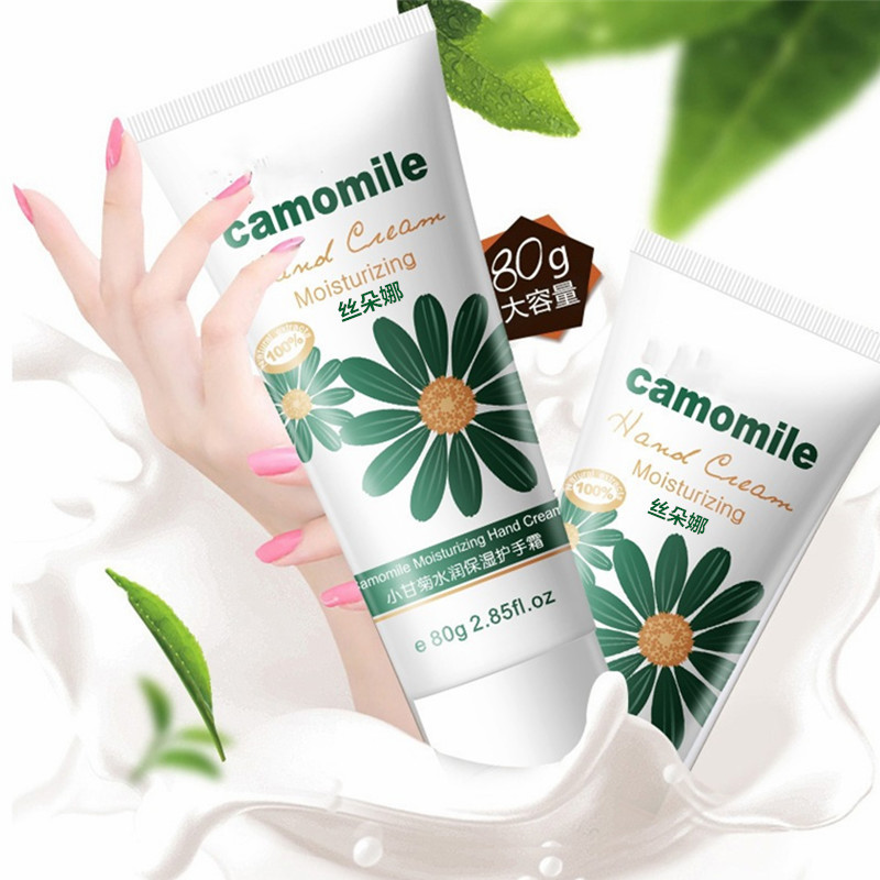 品牌厂家小洋甘菊护手霜滋润保湿补水夏季不油腻小雏菊 一件代发