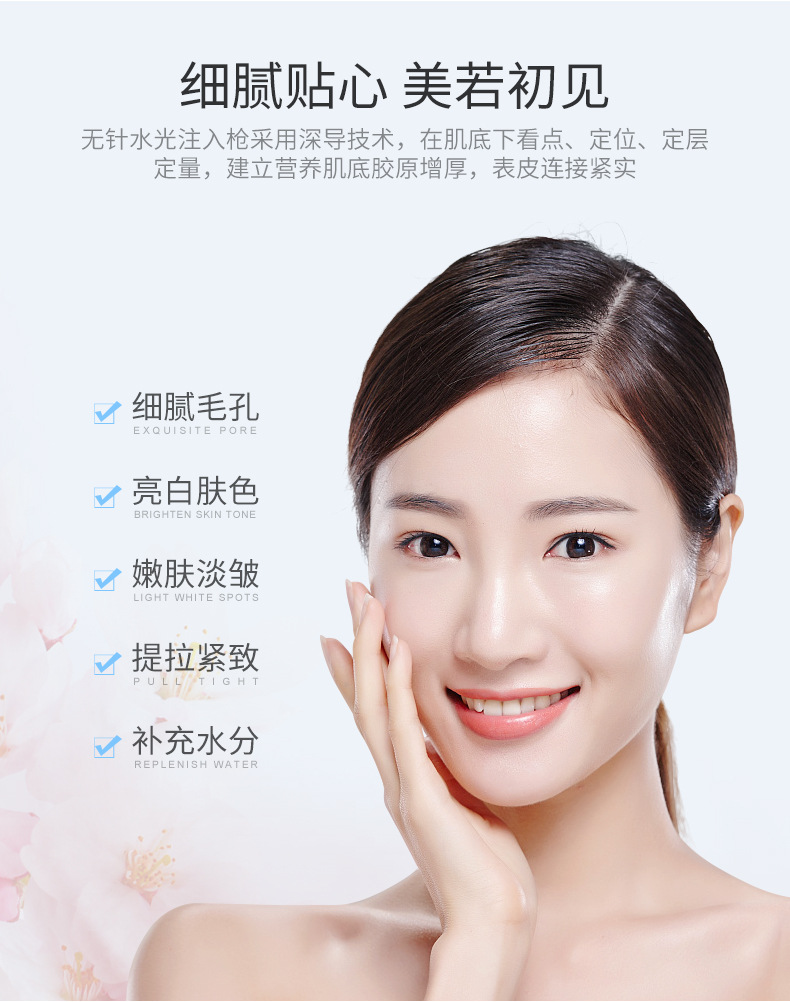 三代钒钛微晶射频微动无针水光仪器脸部纳米微针导入美容仪美容院