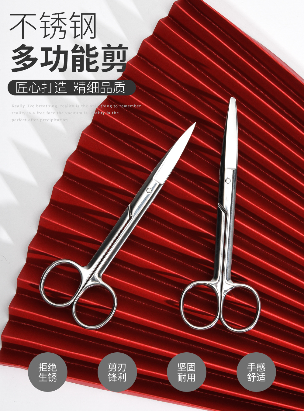 弯剪刀不锈钢尖头修理眉毛胡子剪圆头剪刀家用裁缝工具定制