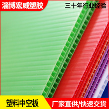 中空塑料板 瓦楞板万通板电晕广告板 厂家定制PP板塑料板