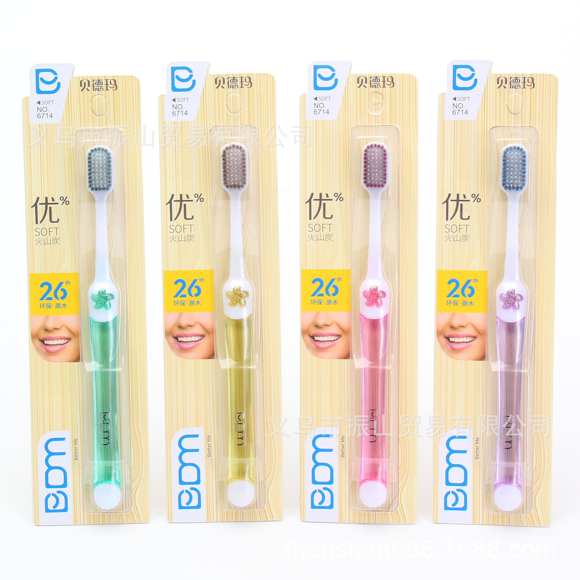 Bdm6714 Water-Sensitive Excellent Protection Volcano Charcoal Brush Delicate Smart Bruch Head Soft-Bristle Toothbrush