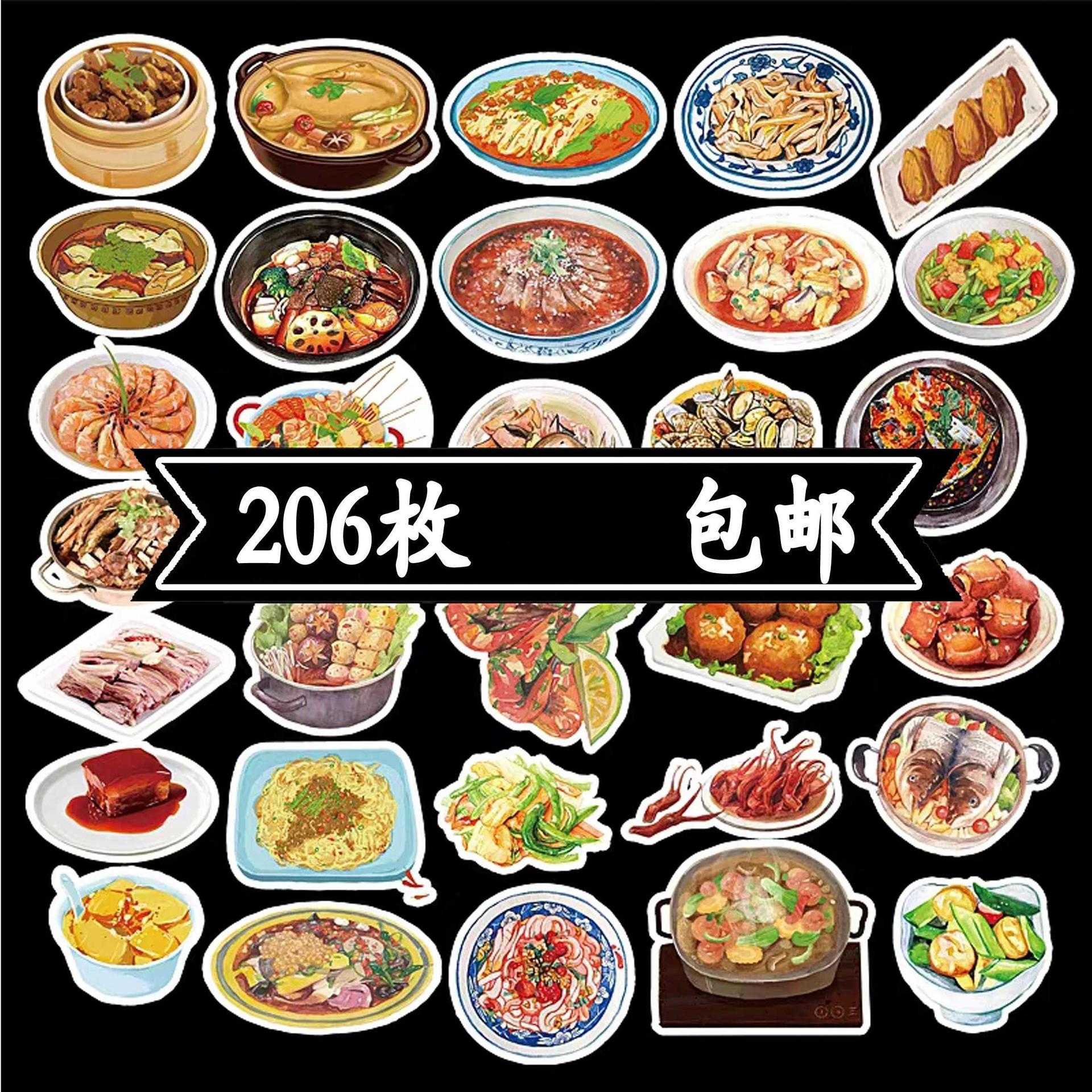 菜谱diy贴纸家用菜单本手写自制自粘贴创意手账美食食物图片贴画