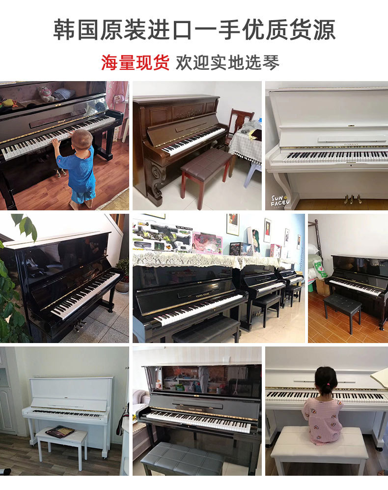 厂家专供韩国二手钢琴批发英昌u-3原装钢琴培训班教学考级初学