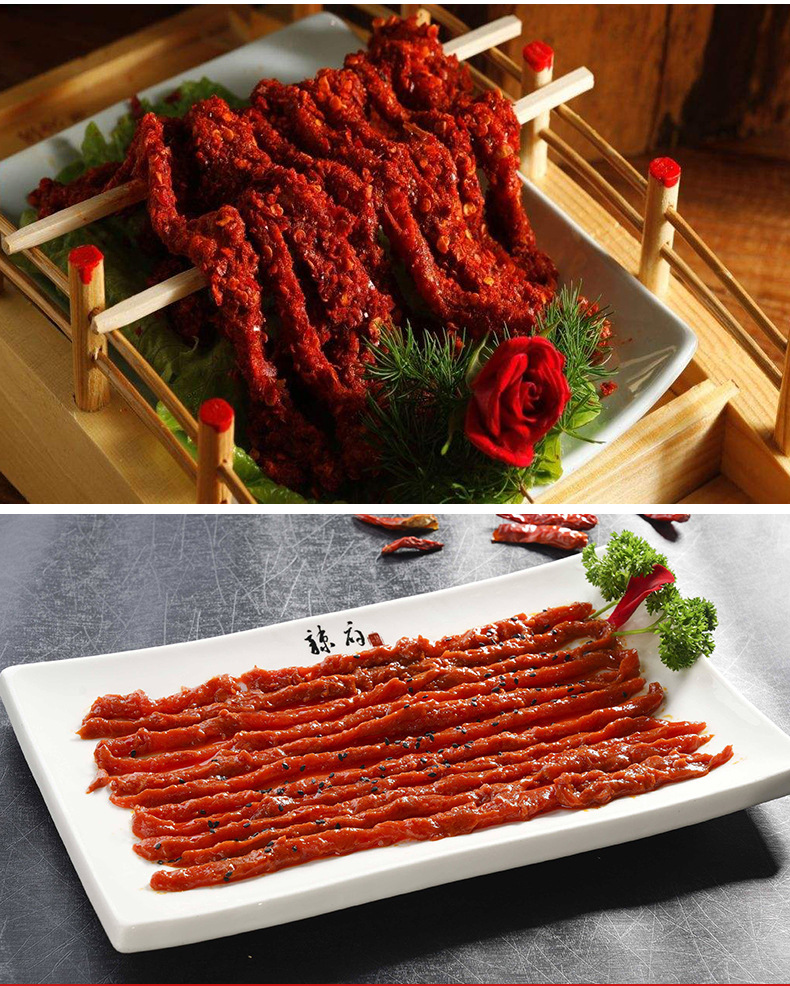 筷子牛肉150g涮火锅新鲜腌制麻辣火锅串串食材超市家庭餐饮商用