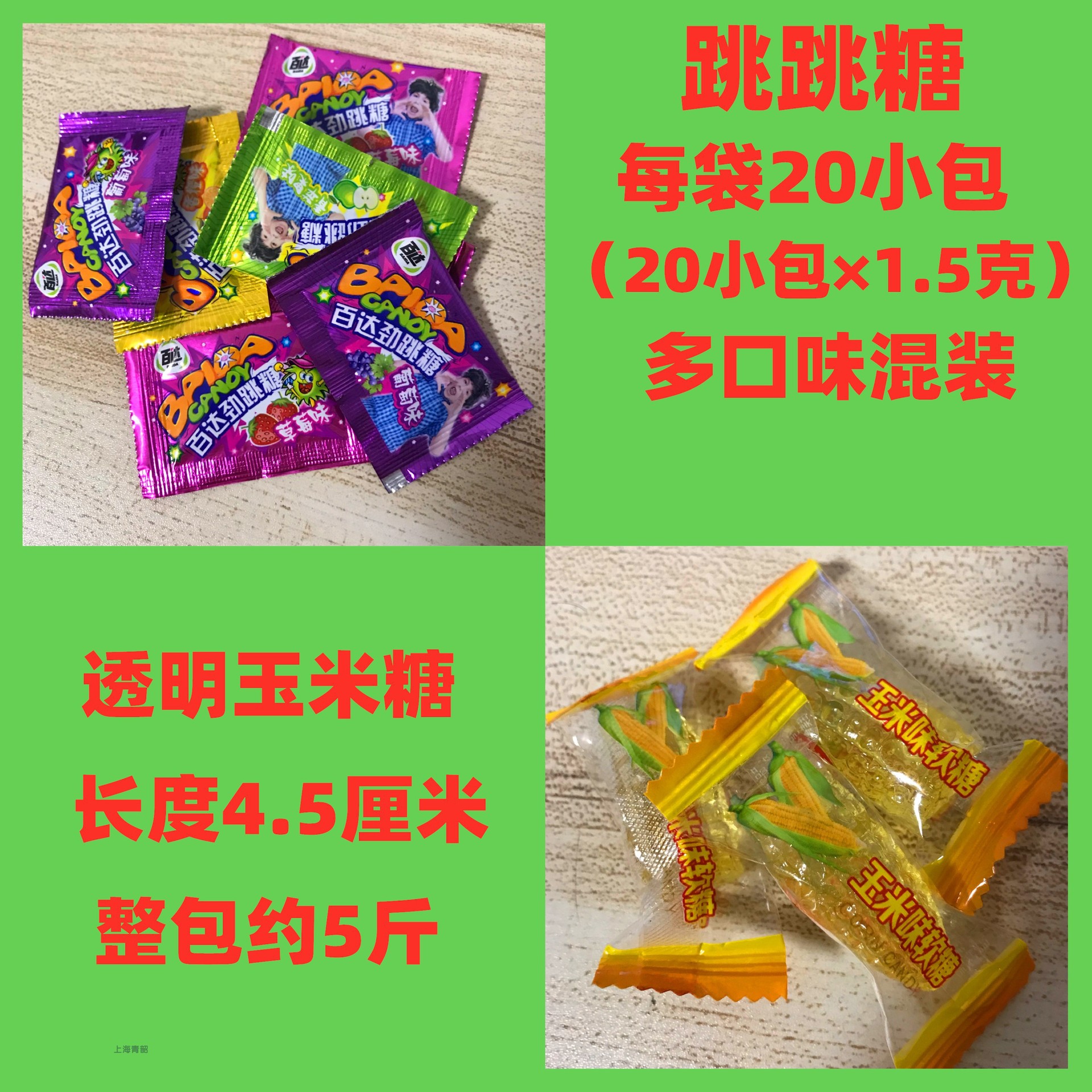 按摩果冻情趣果冻螺旋洗浴尖头桑拿会所调情漫游按摩用的水晶之恋