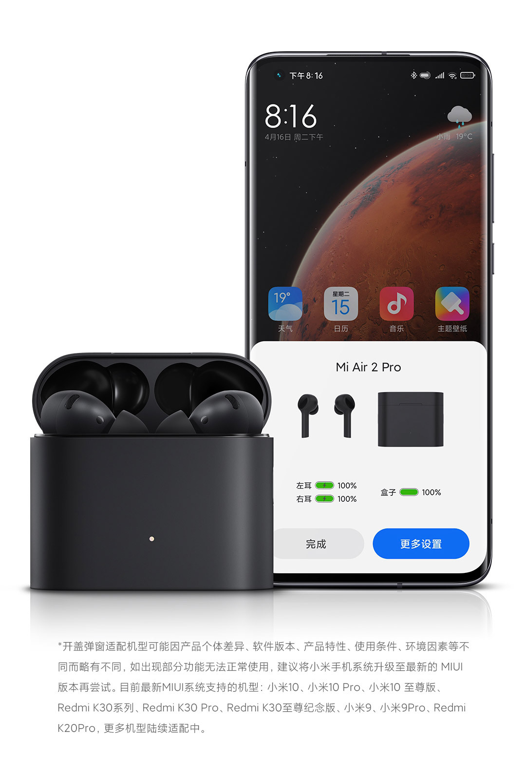 适用小米真无线高清音质立体声长续航 蓝牙耳机air 2 pro