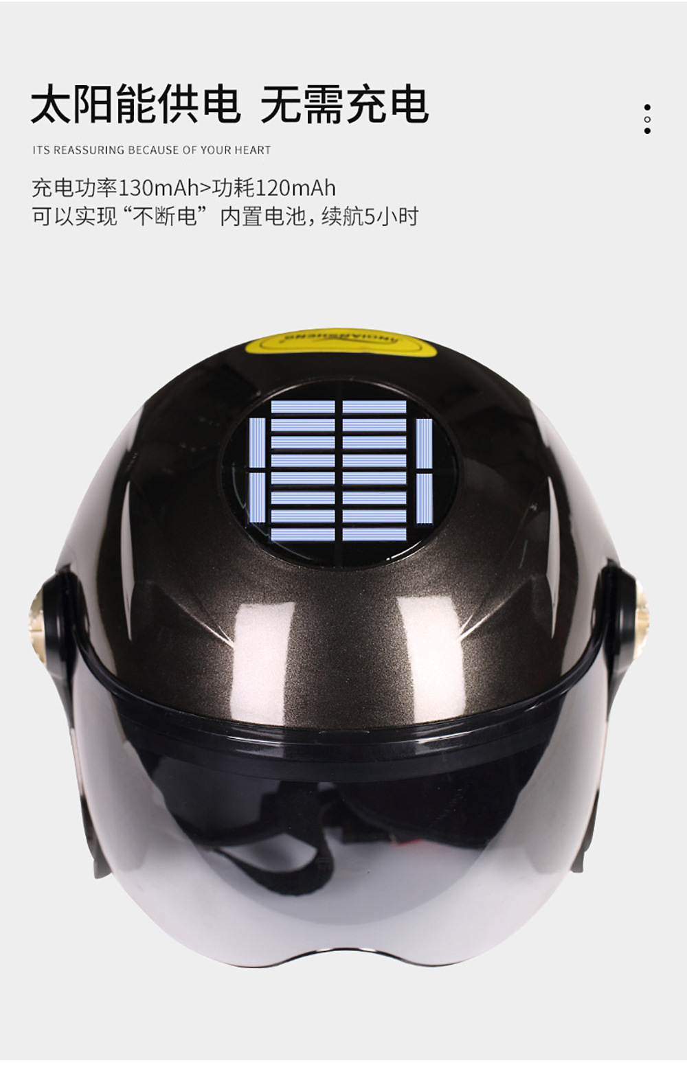 内置空调头盔 电动车智能蓝牙头盔 太阳能空调头盔 四季款