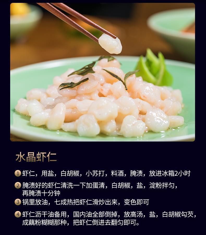 3斤包邮 新鲜大虾仁鲜活鲜冻冷冻虾肉青虾仁大白虾仁冰冻特大海鲜
