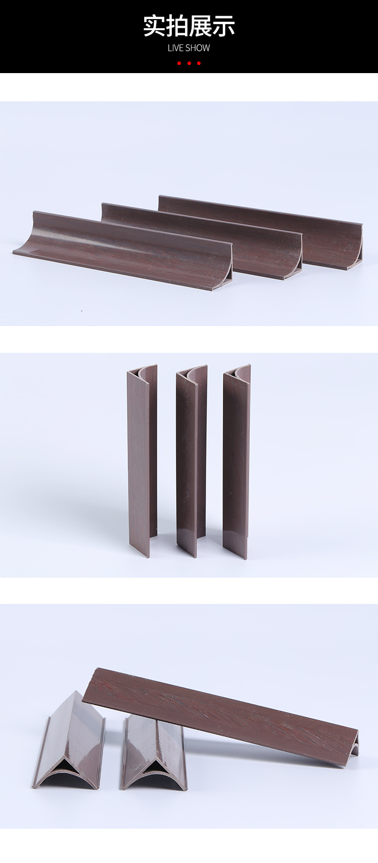 厂家供应倒圆角线条规格齐全可定制 混凝土专用无边pvc塑料倒角线