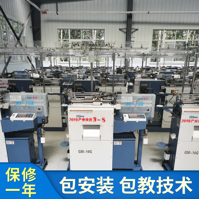 全自动劳保手套机设备 7针,10针,针织电脑针织手套机厂家批发