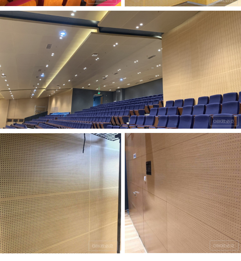 会议室圆孔吸声板防潮e0体育馆冲孔吸音板防火级a陶铝穿孔吸音板