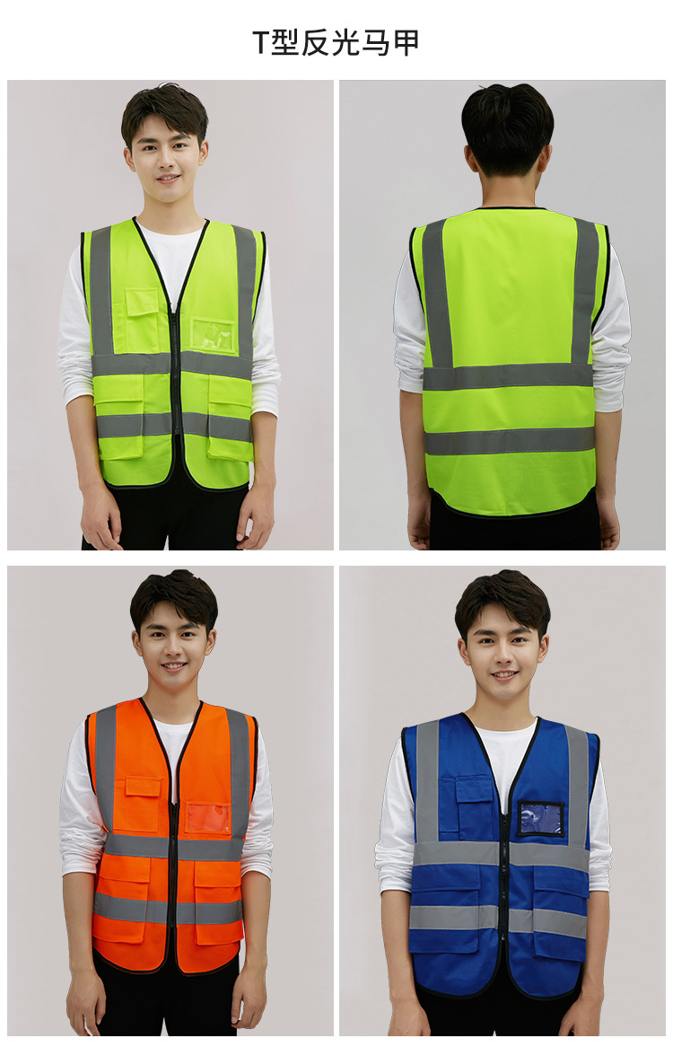 反光马甲建筑施工荧光马甲多口袋路政安全防护 环卫工人衣服印字