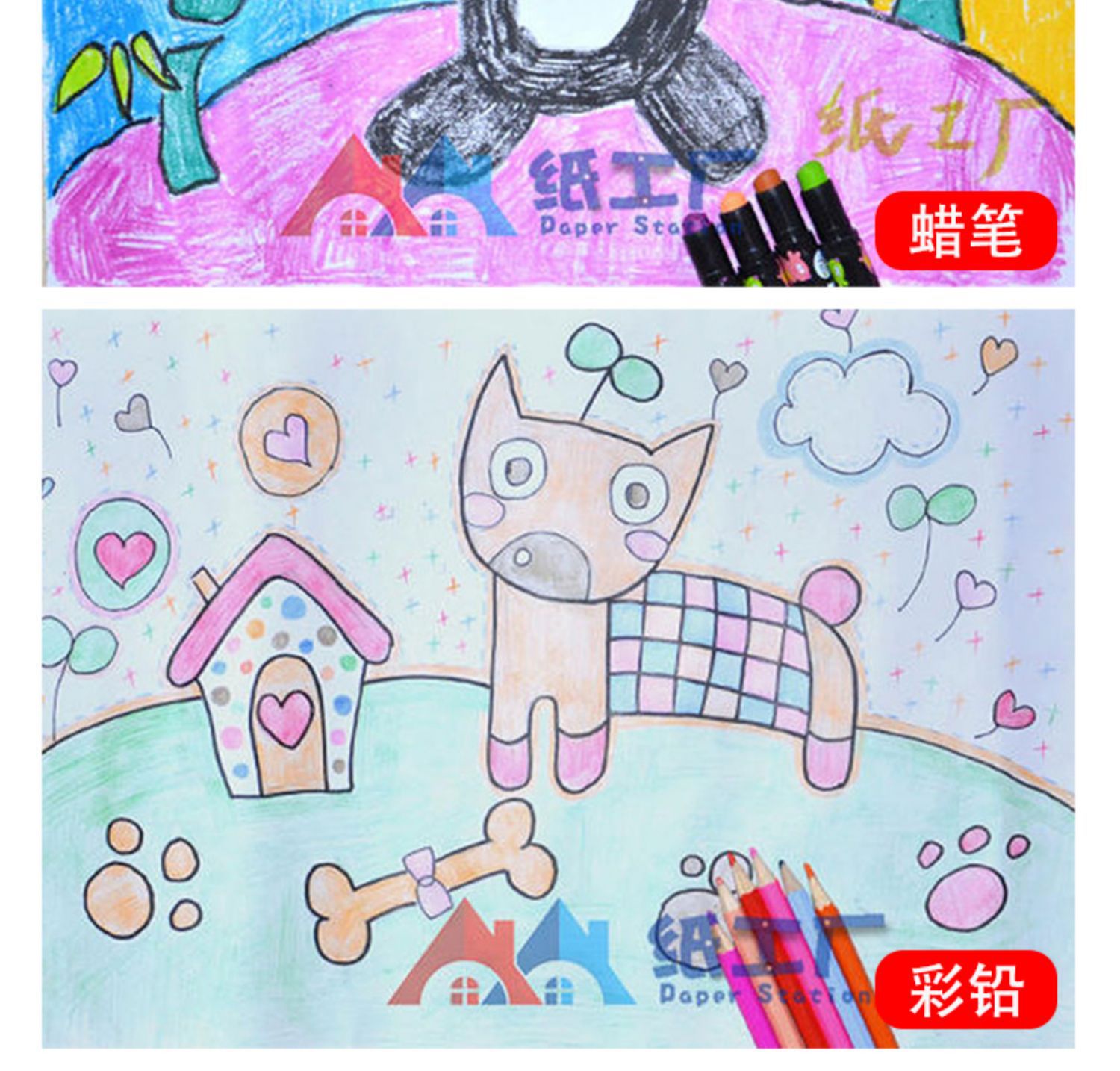 图画纸美术儿童幼儿园8开8k画纸4开4k涂鸦绘画大白纸1k画画纸a4a3