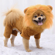 圣诞节派对仿真狮子宠物服装角色扮演衣服宠物猫狮子连帽服装批发