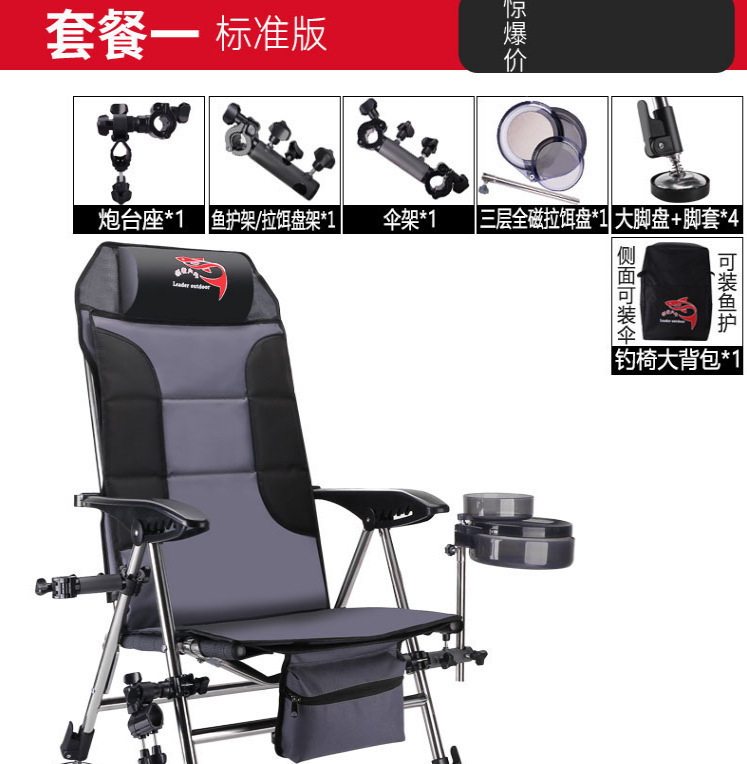 全地形不锈钢韩式钓椅加厚折叠钓鱼椅多功能超轻便携筏钓台钓椅子