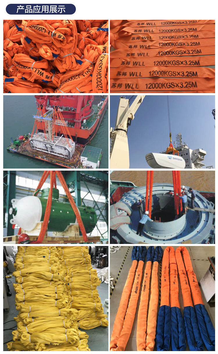 苏邦圆形吊装带 环形柔性吊装带圆形吊装带起重吊带双扣2吨定制