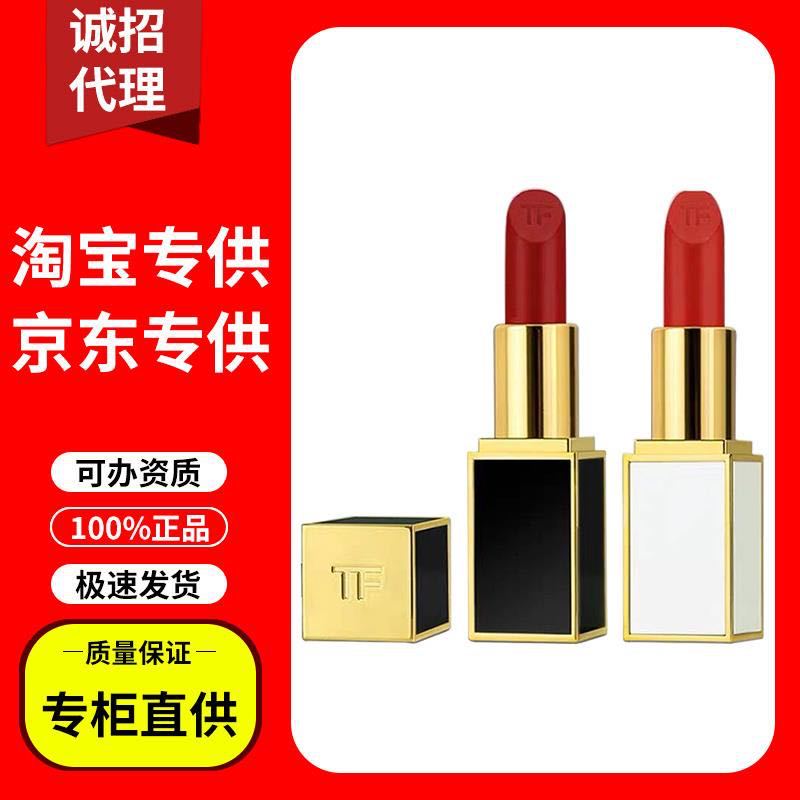 tom ford/汤姆福特烈焰幻魅唇膏黑金黑管唇膏15*09*16*80 tf口红