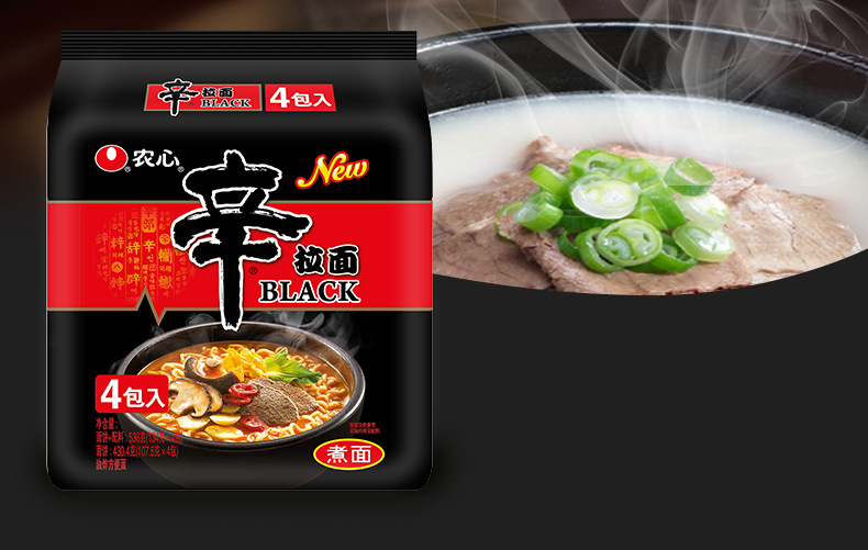 农心辛拉面香菇牛肉方便面black黑色韩式泡面韩国鲜辣黑拉面整箱