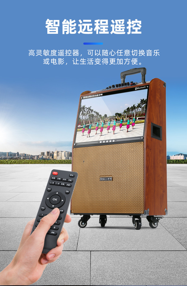 新科23寸广场舞音响带显示屏幕无线话筒唱歌拉杆户外家用k歌音箱