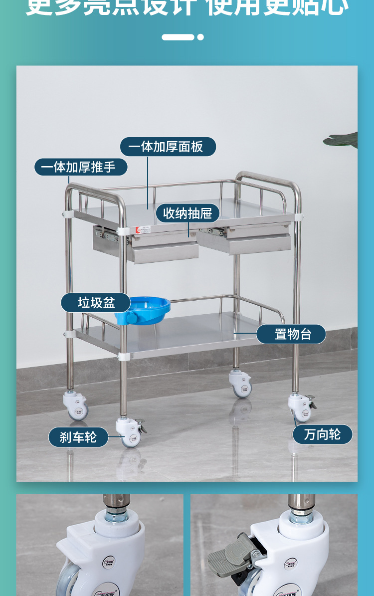 医用推车不锈钢治疗车护理车多功能移动手术置物架器械小美容推车